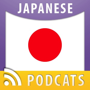 Japanese Program - Lesson 22